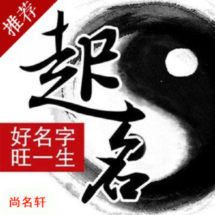 大观宝宝起名