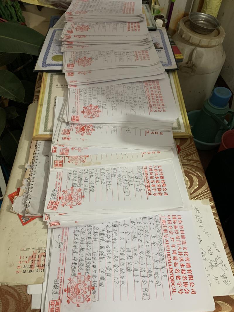 大观用案例说话 起名实力